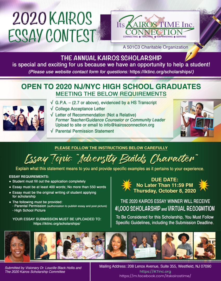 npg essay scholarship contest