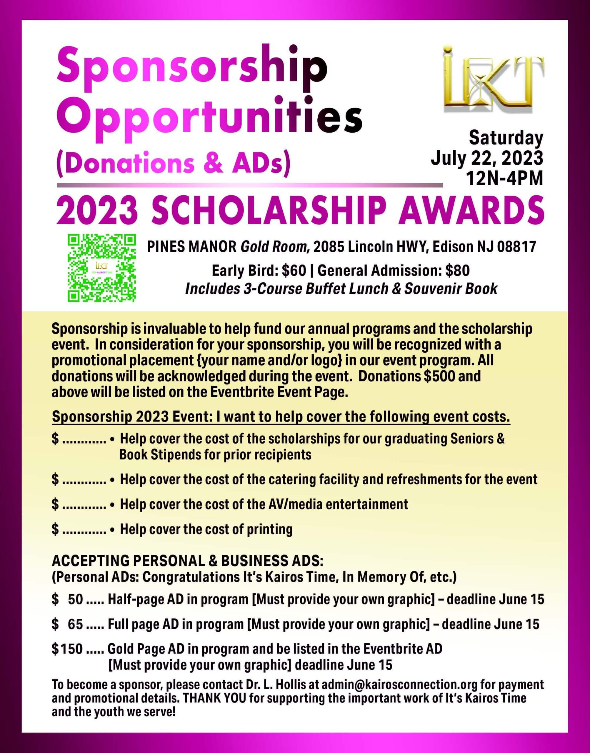 A flyer for the 2 0 2 3 scholarship awards.